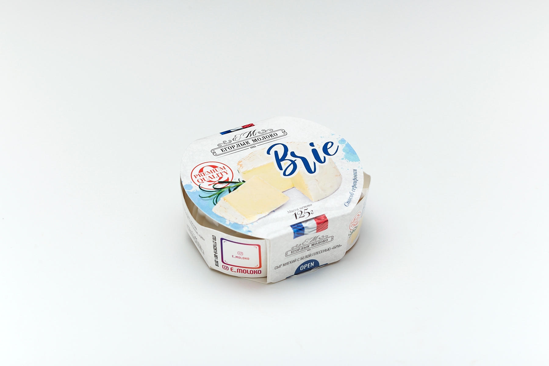Сыр Бри ЕгорлыкМолоко 125г