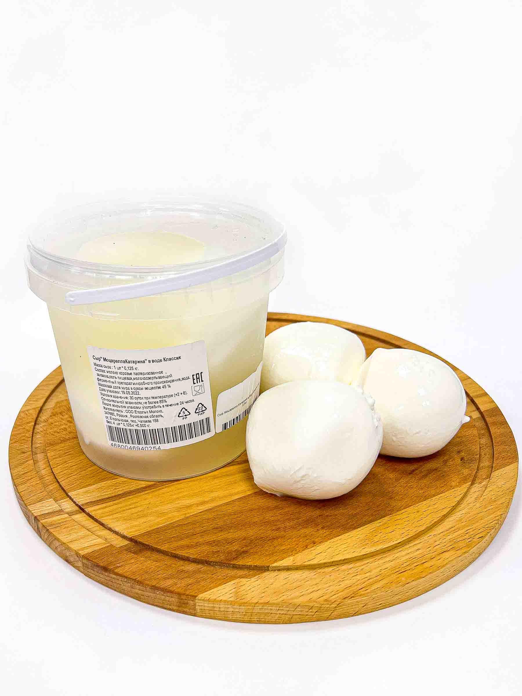Сыр Моцарелла Катарина в воде классич вед ЕгорлыкМолоко 0,5кг