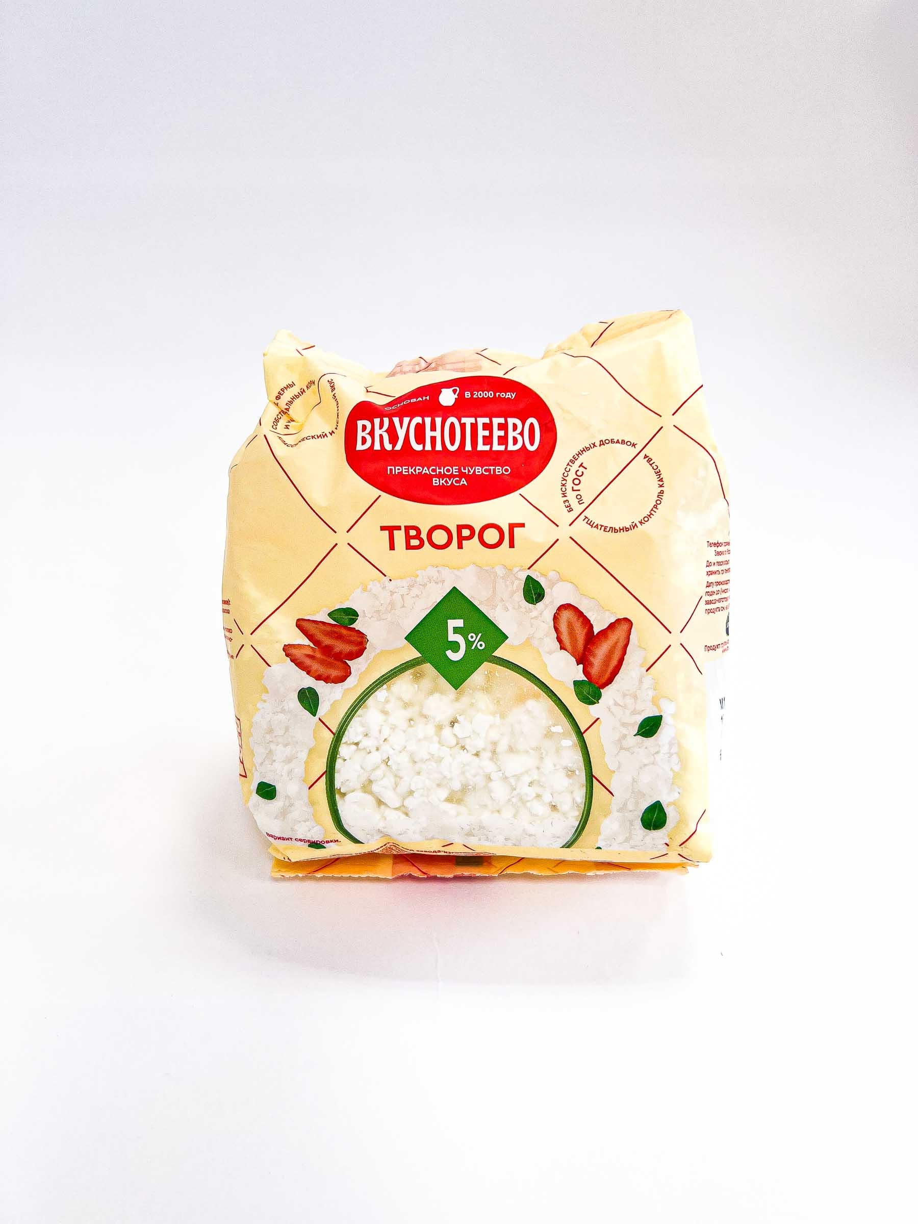 Творог Вкуснотеево 5% 300г пак