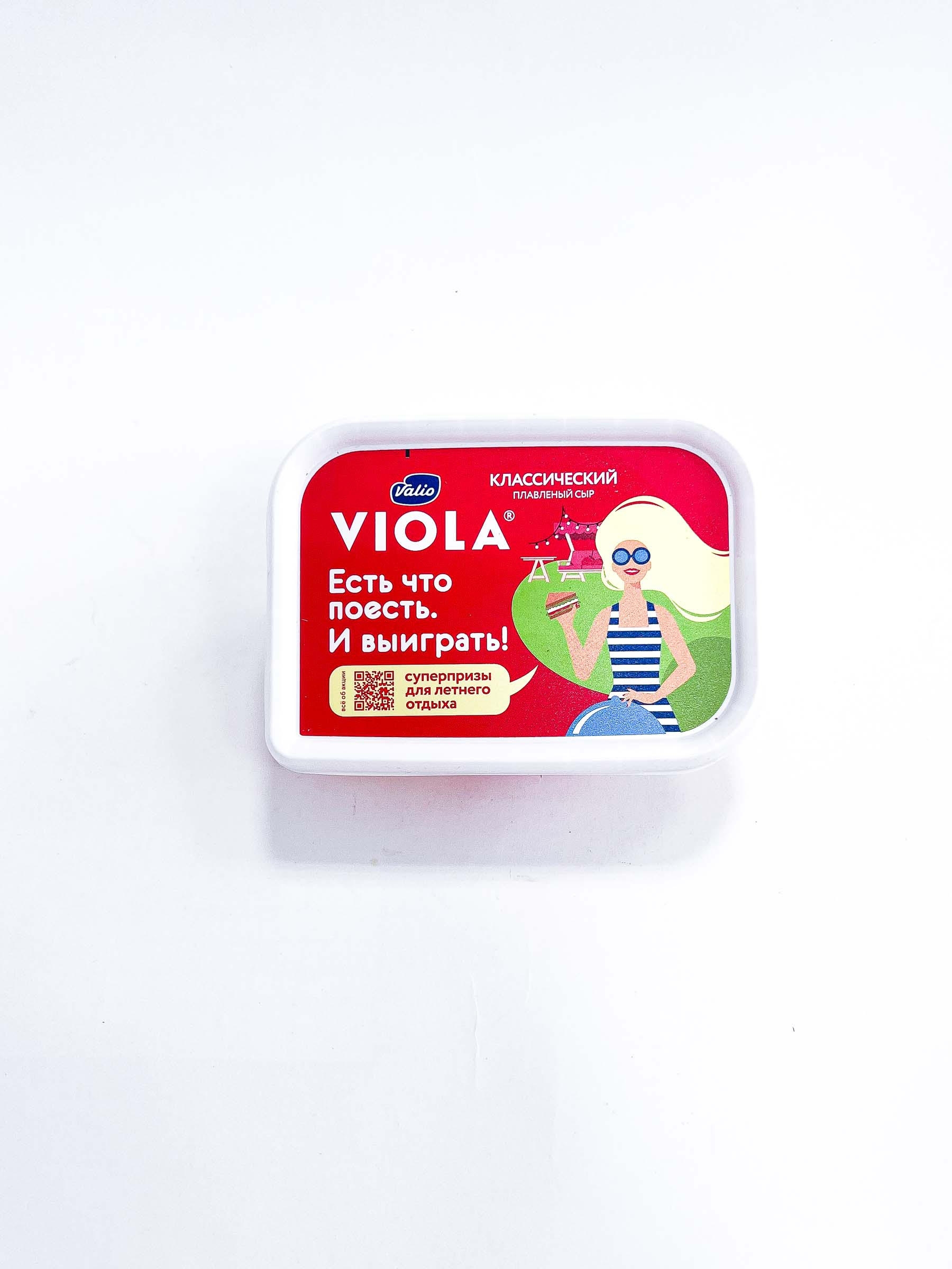 Сыр Виола плавленый классический 190гр ванночка