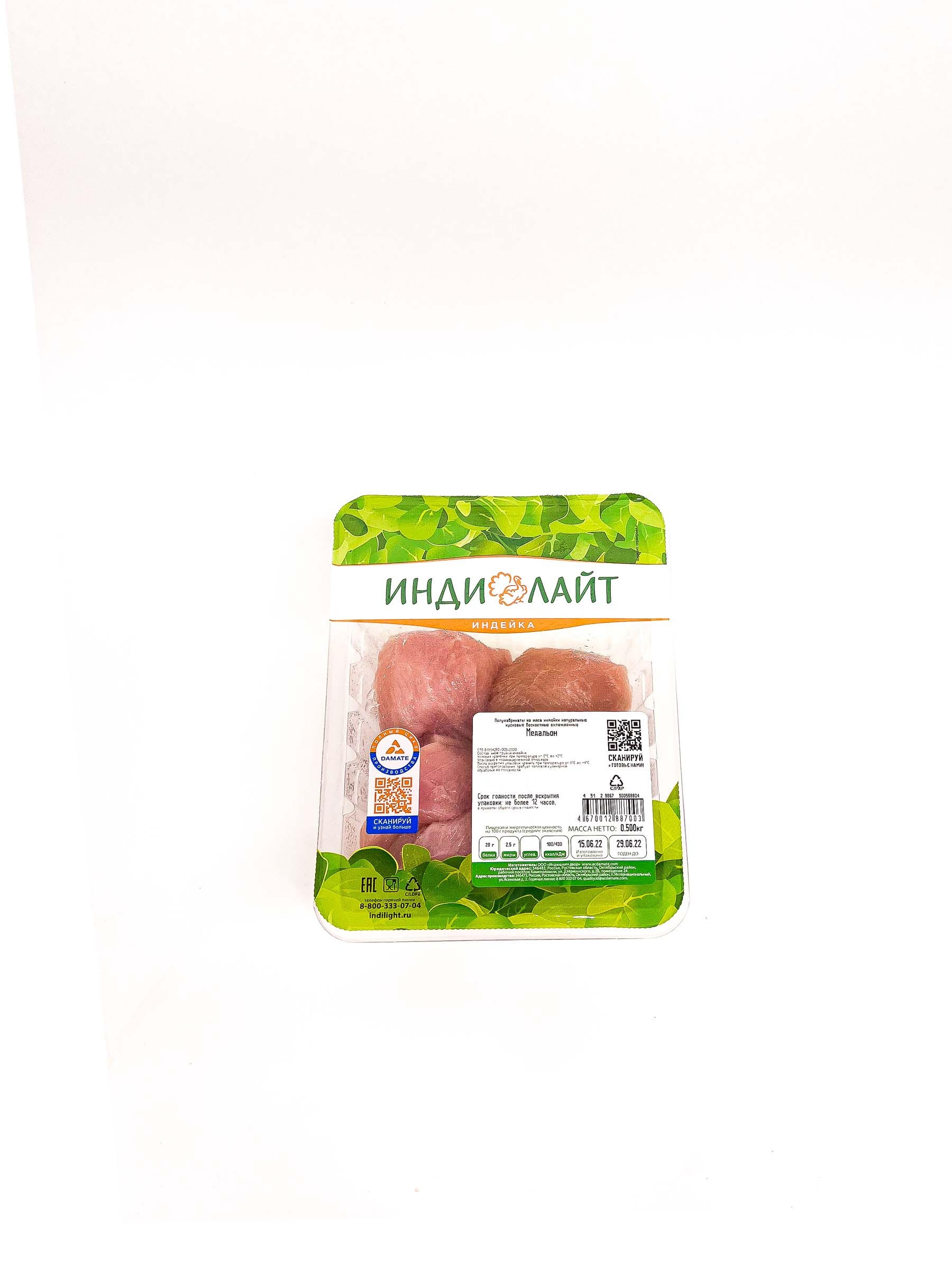 Медальон из индейки охл Инлилайт 500г