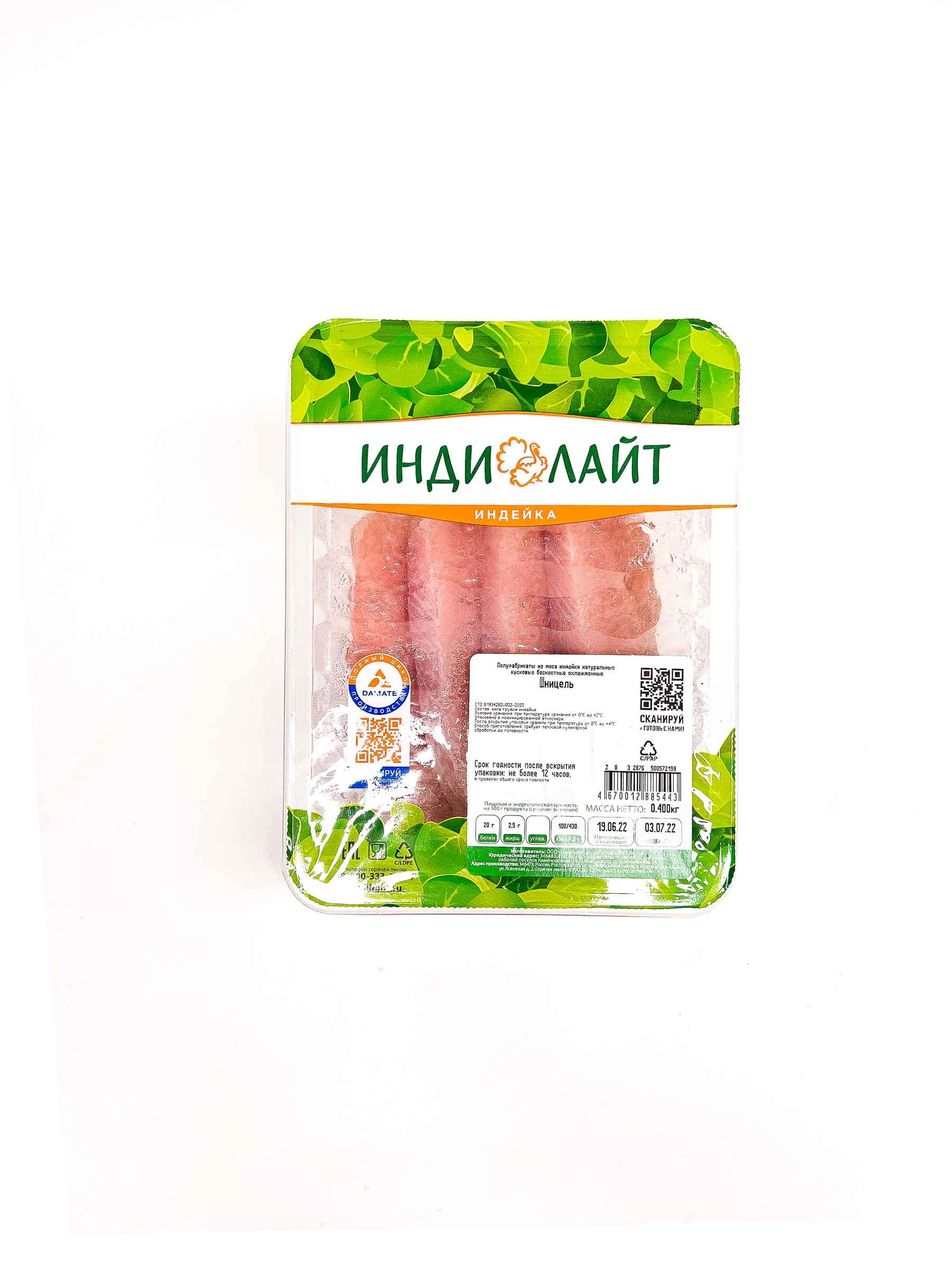 Котлета натуральная 400г охл Индилайт