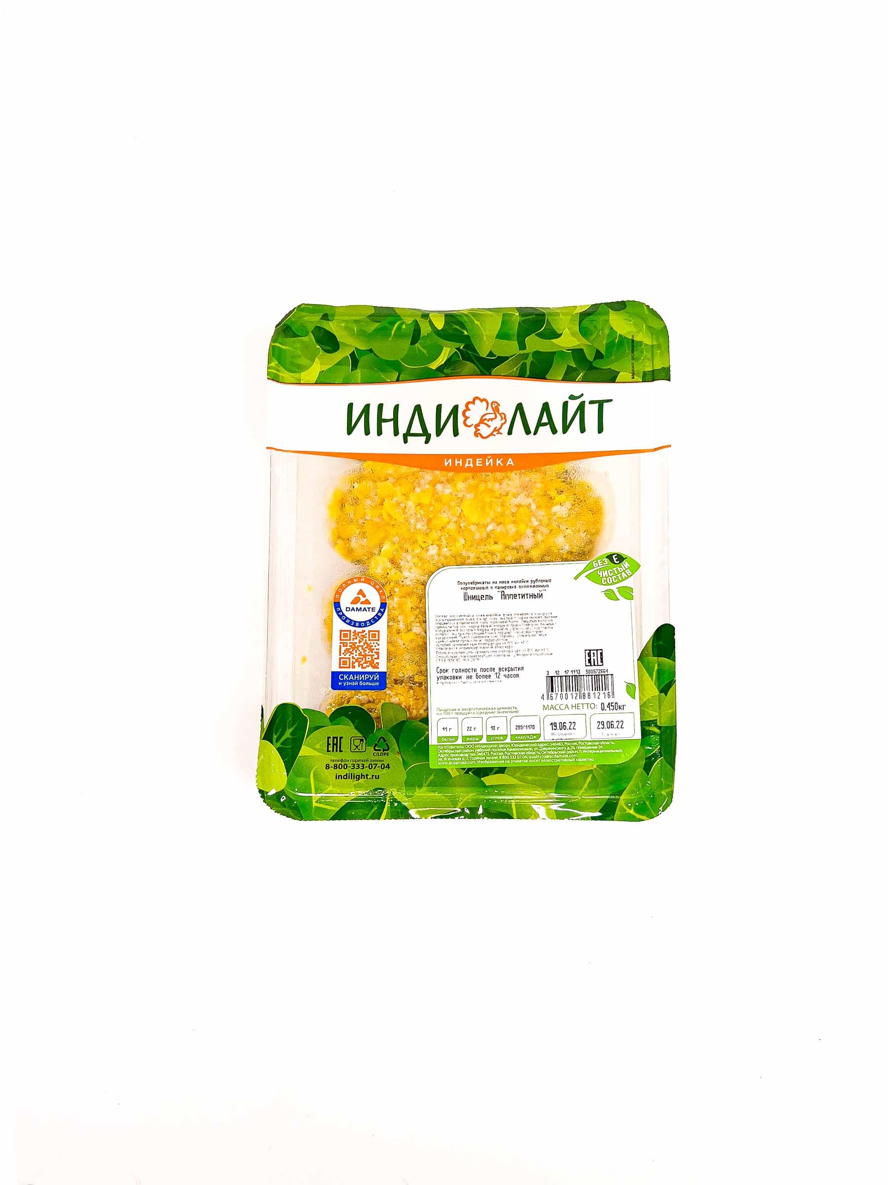 Шницель Аппетитный из индейки Индилайт 450г охл 