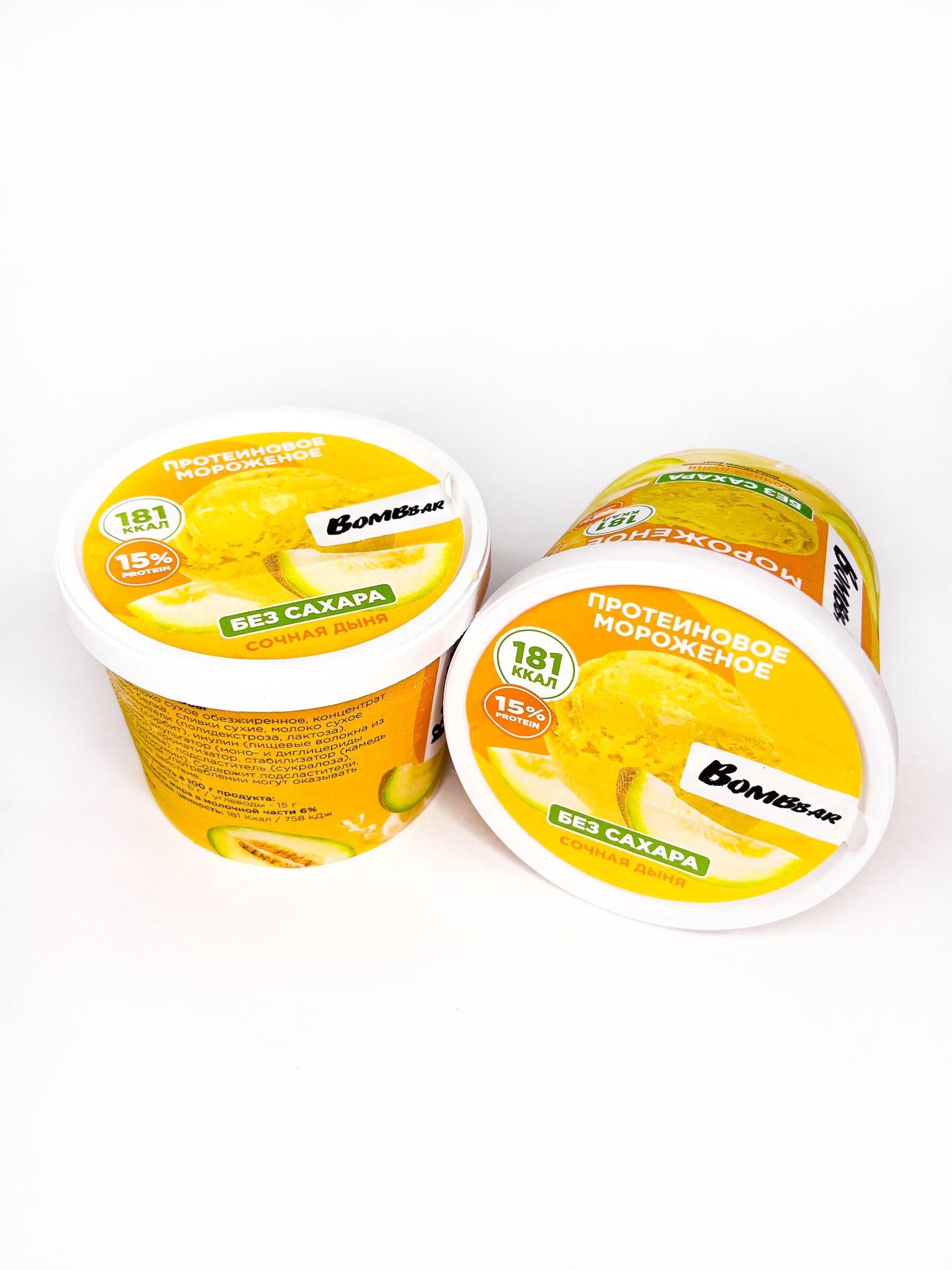 Мороженое Бомбар протеиновое б/сах Сочная дыня 150гр
