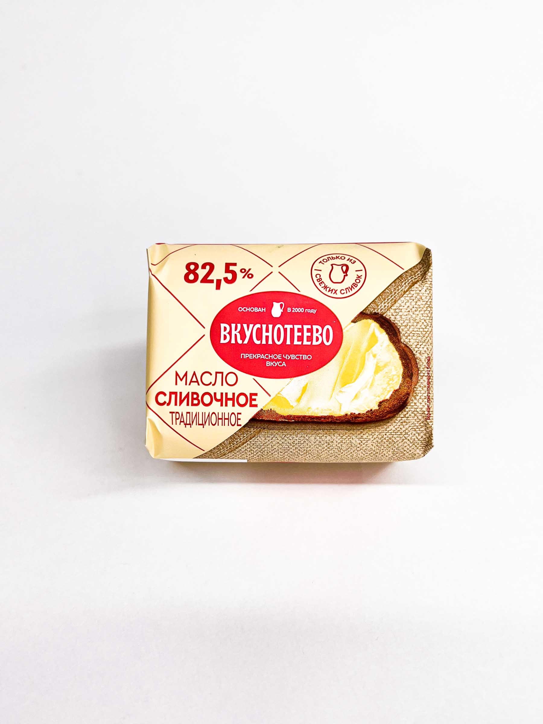 Масло сливочное Вкуснотеево 82,5% пергамент 180/200г