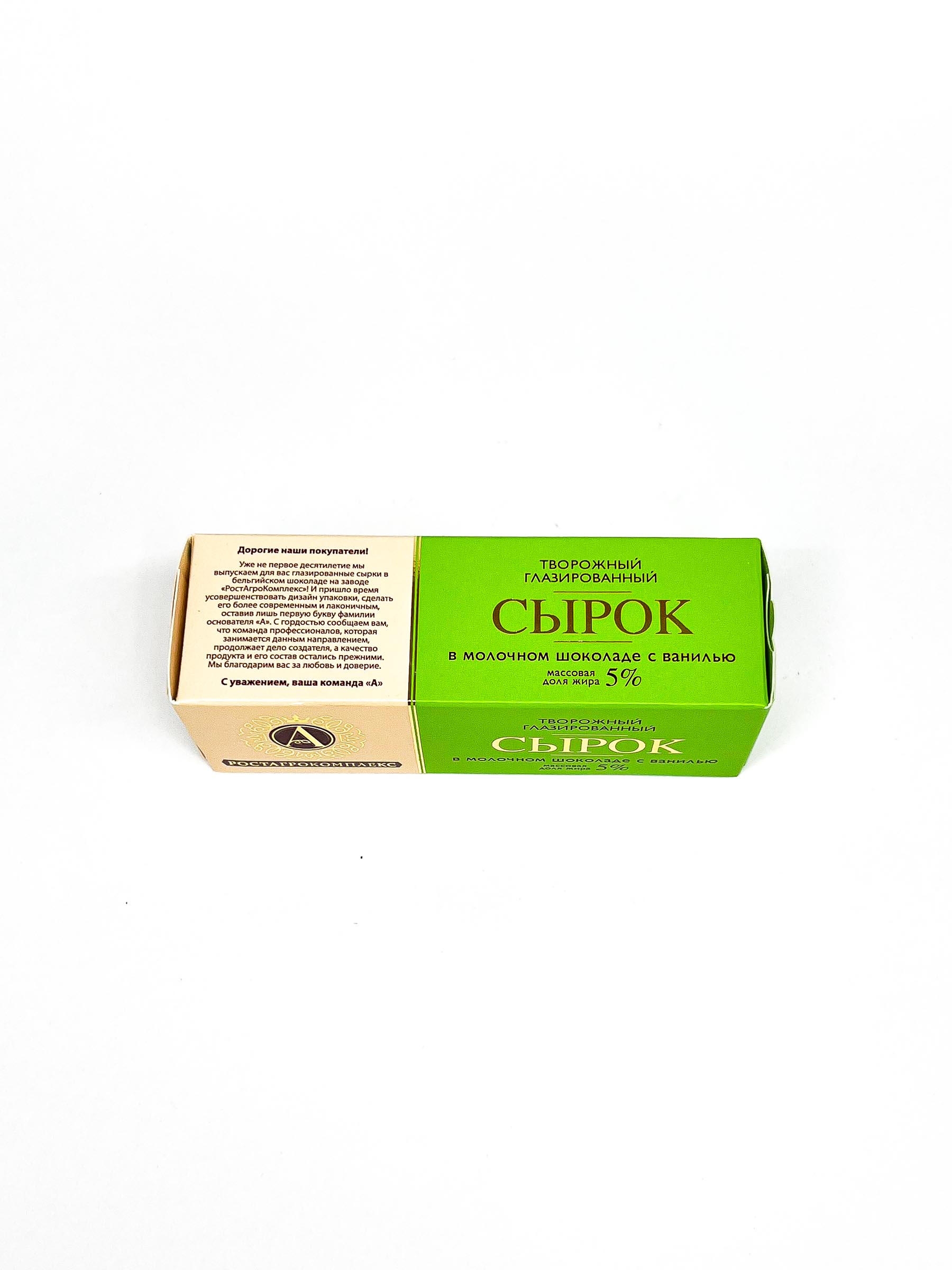 Сырок глазиров Александров мол/шок 5% 50г