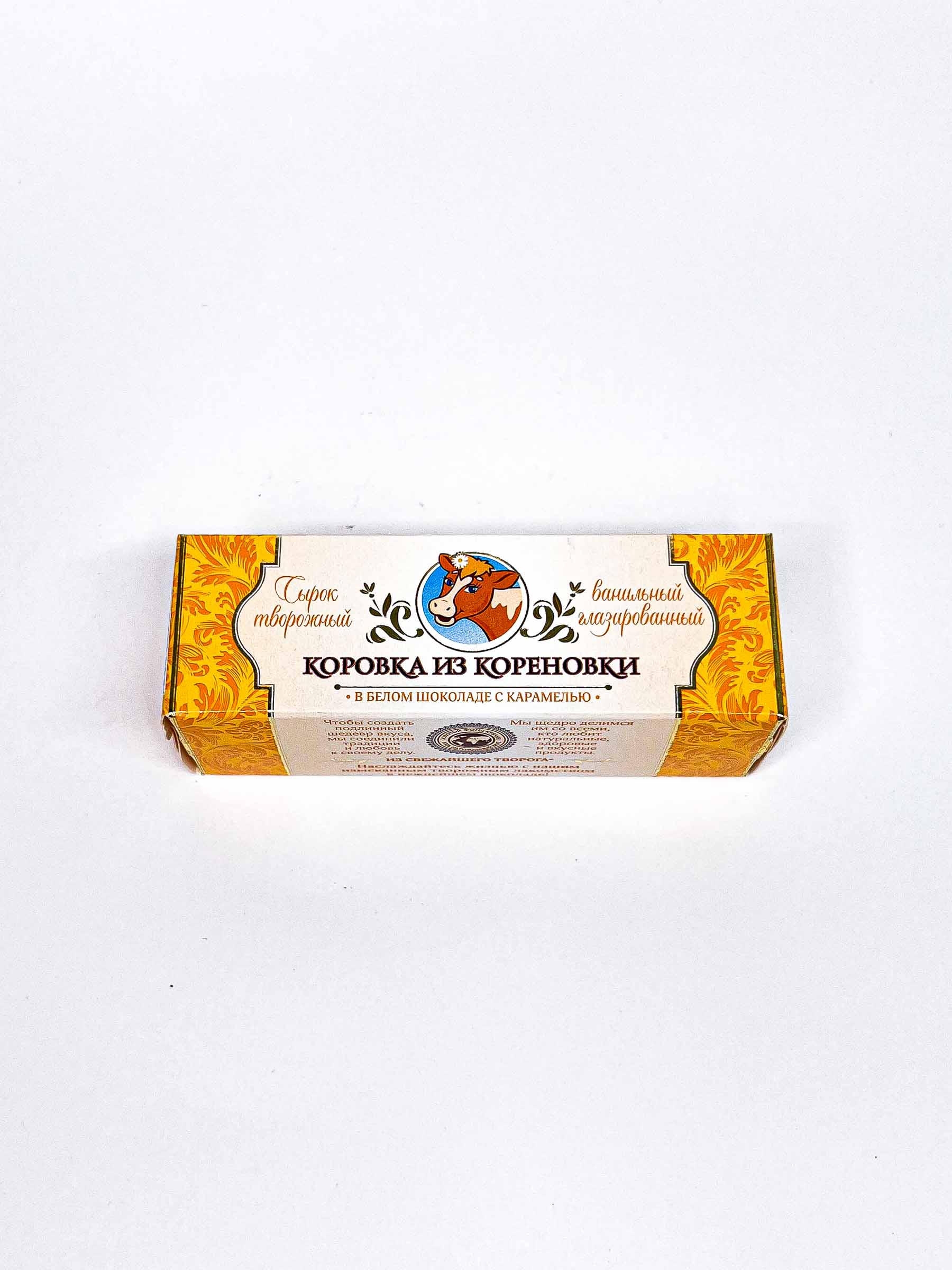 Сырок глазиров Коровка из Кореновки с карамелью 50г