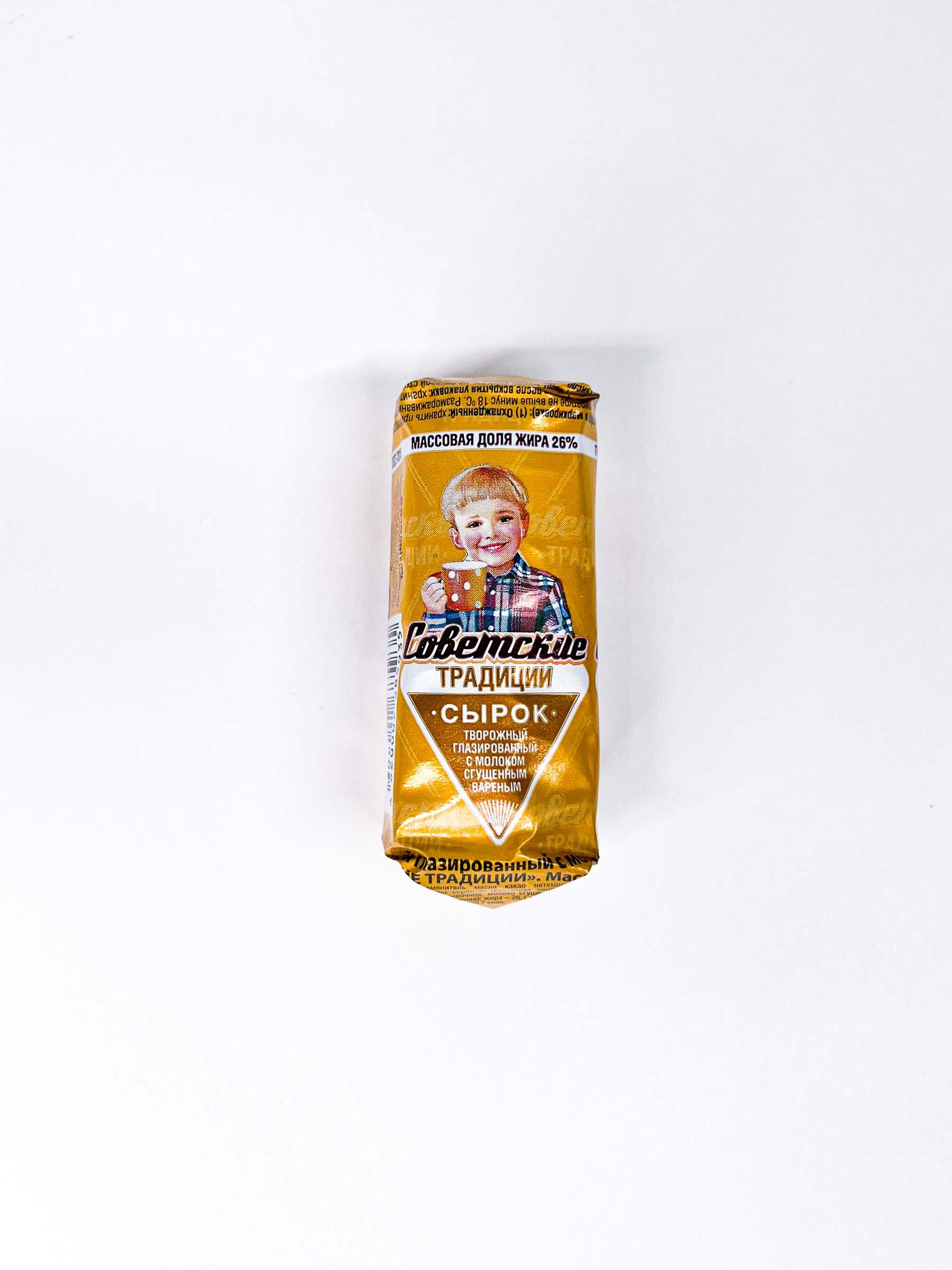 Сырок глазиров СоветскиеТрадиции с вареной сгущенкой 45гр