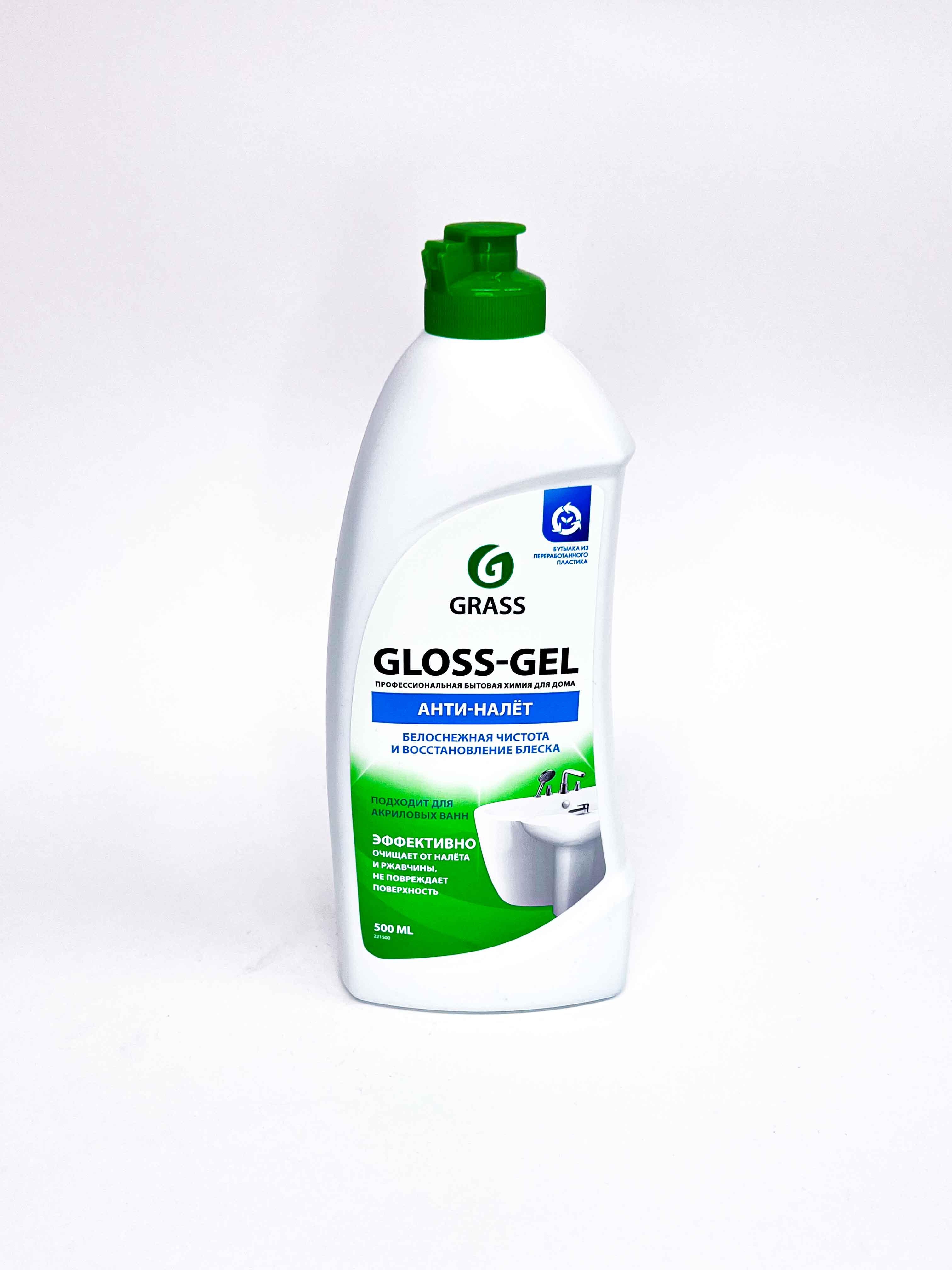 Гель Grass для удаления известкого налета и ржавчины  500млХХХ