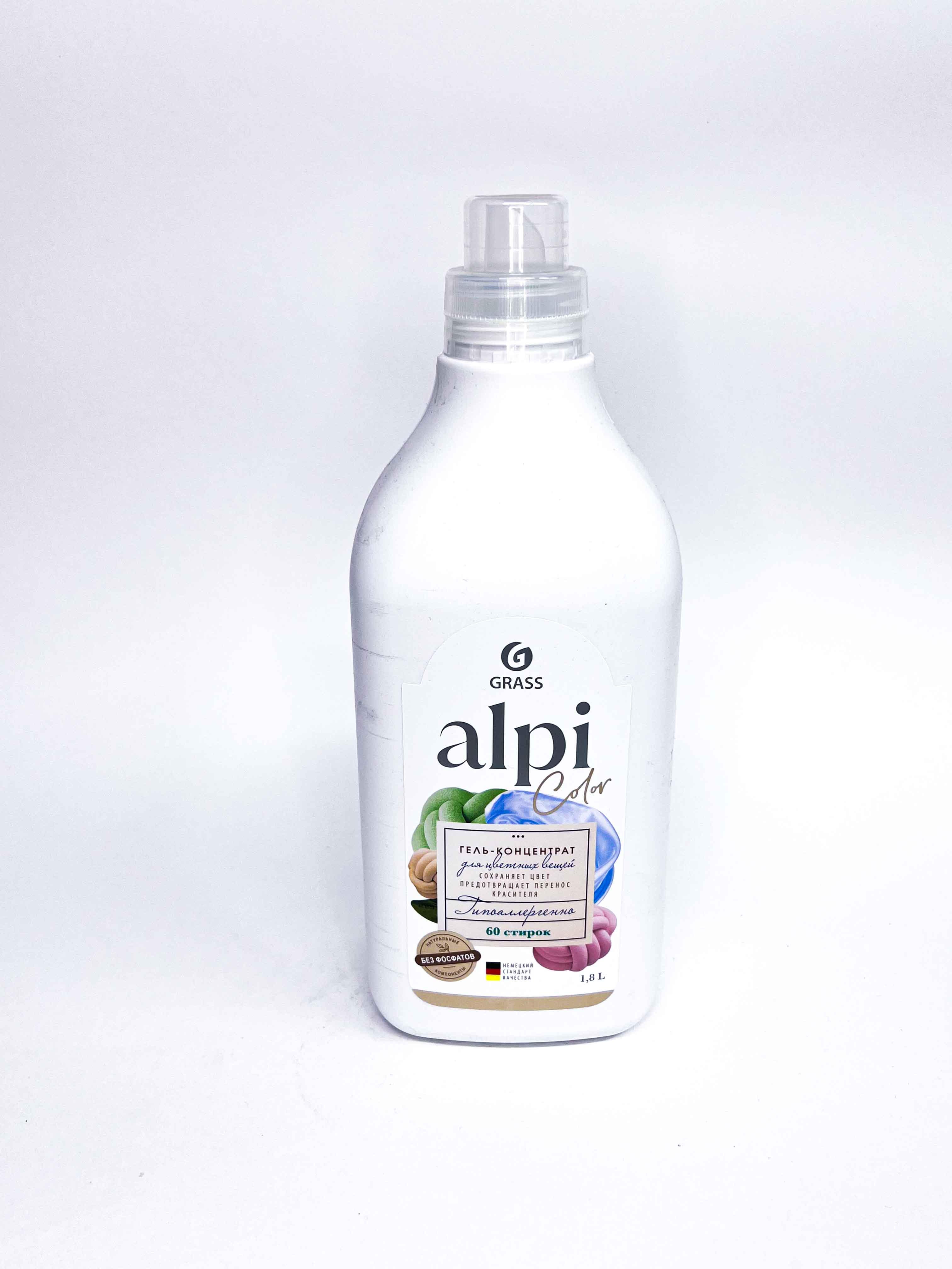 Гель д/стирки Grass для цветного белья 1,8л