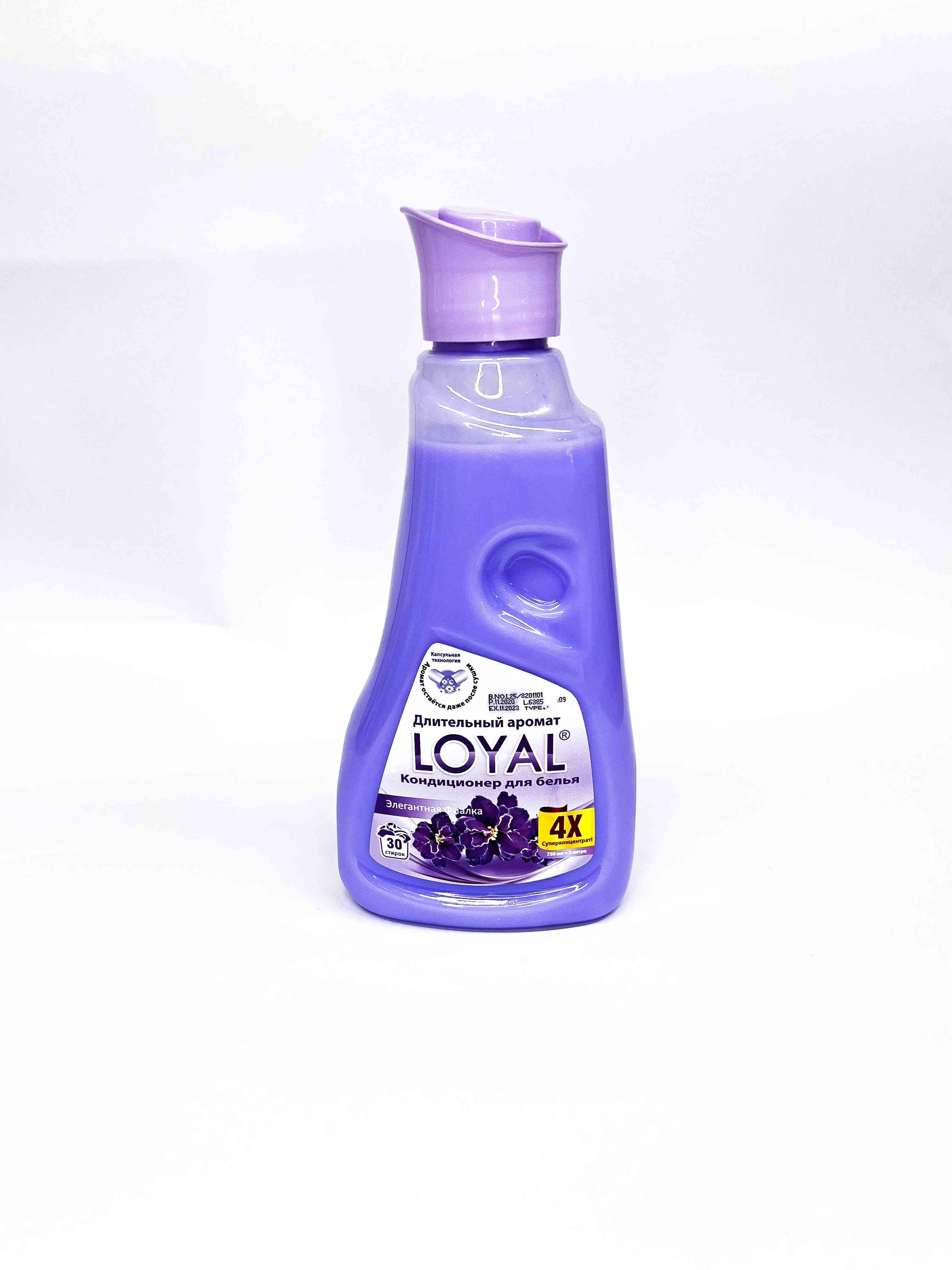 Кондиционер д/белья Loyal Фиалка 750мл