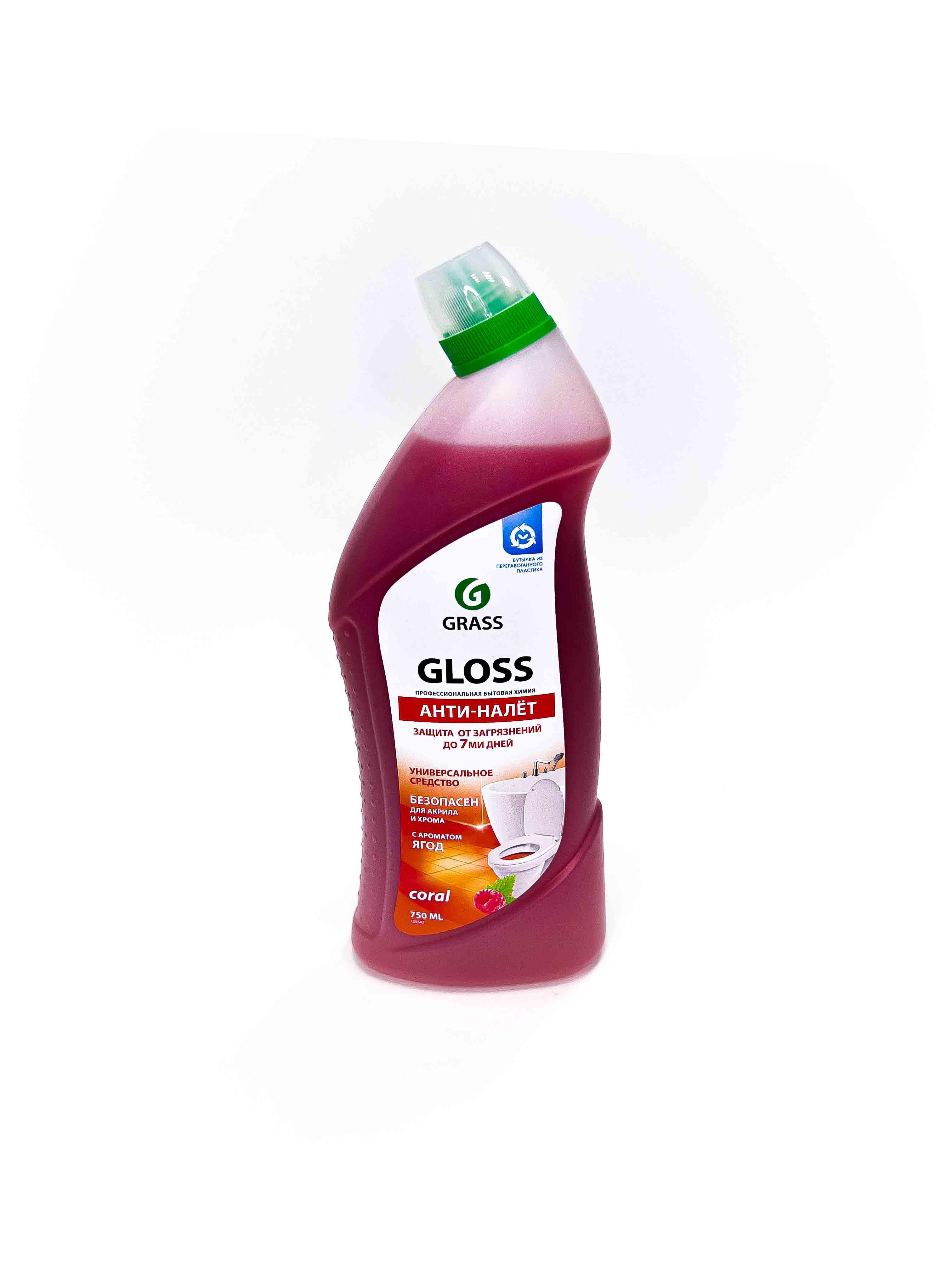 Средство чистящее Grass Home Cleaner с энзимами 600мл