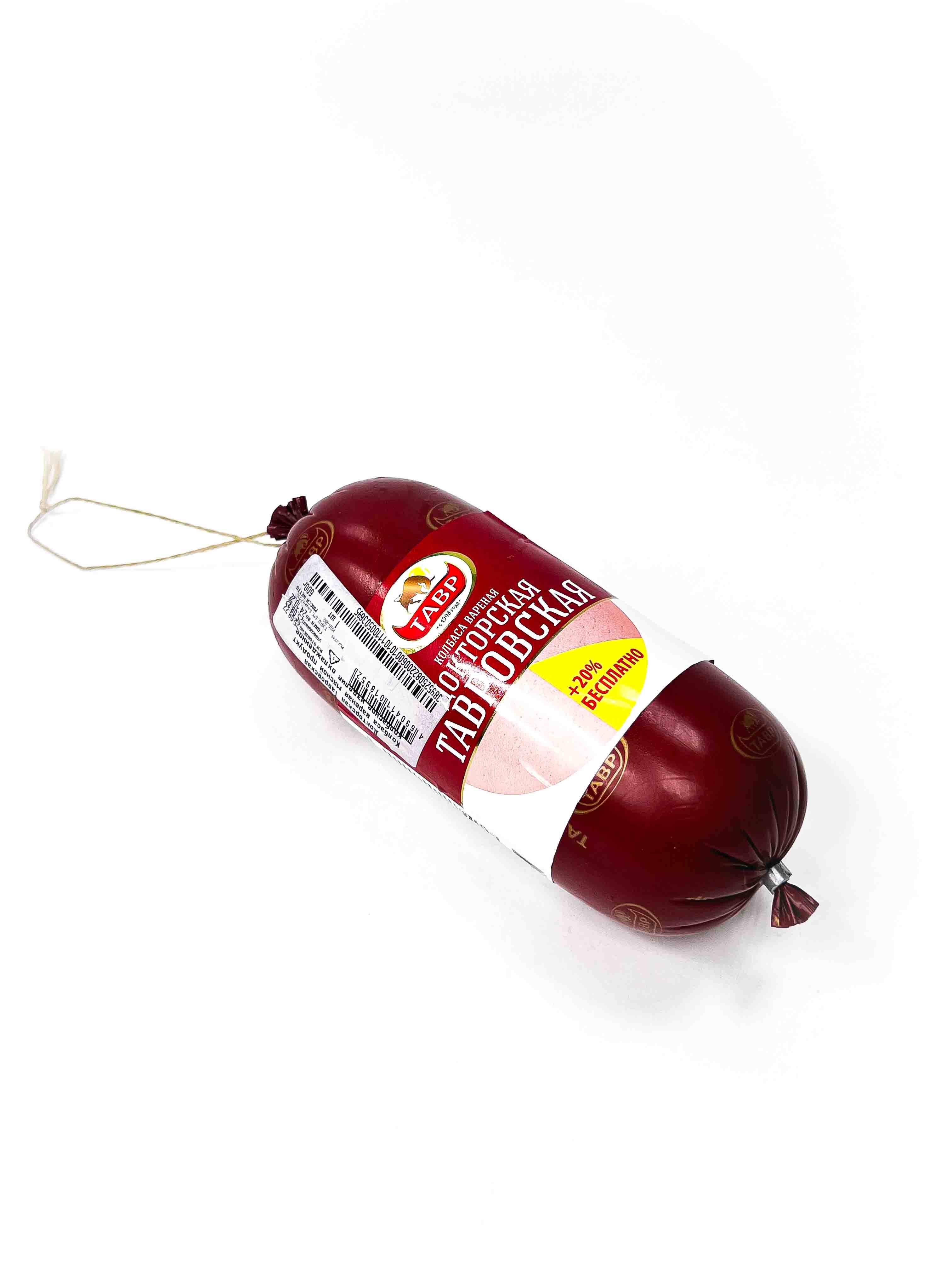 Колбаса Тавровская 0,5кг