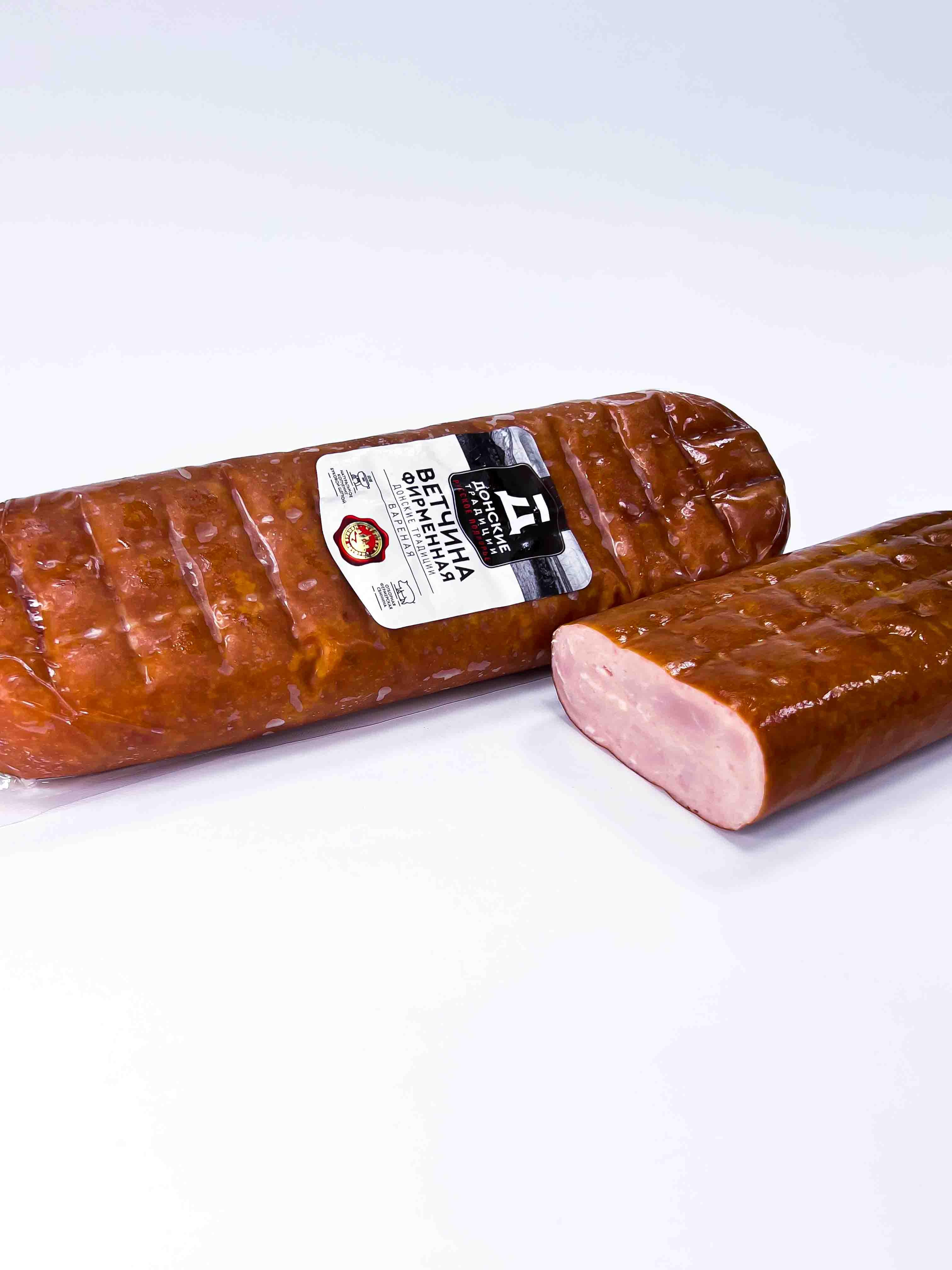 Ветчина для завтрака ГОСТ Донские традиции н/о в/у вес