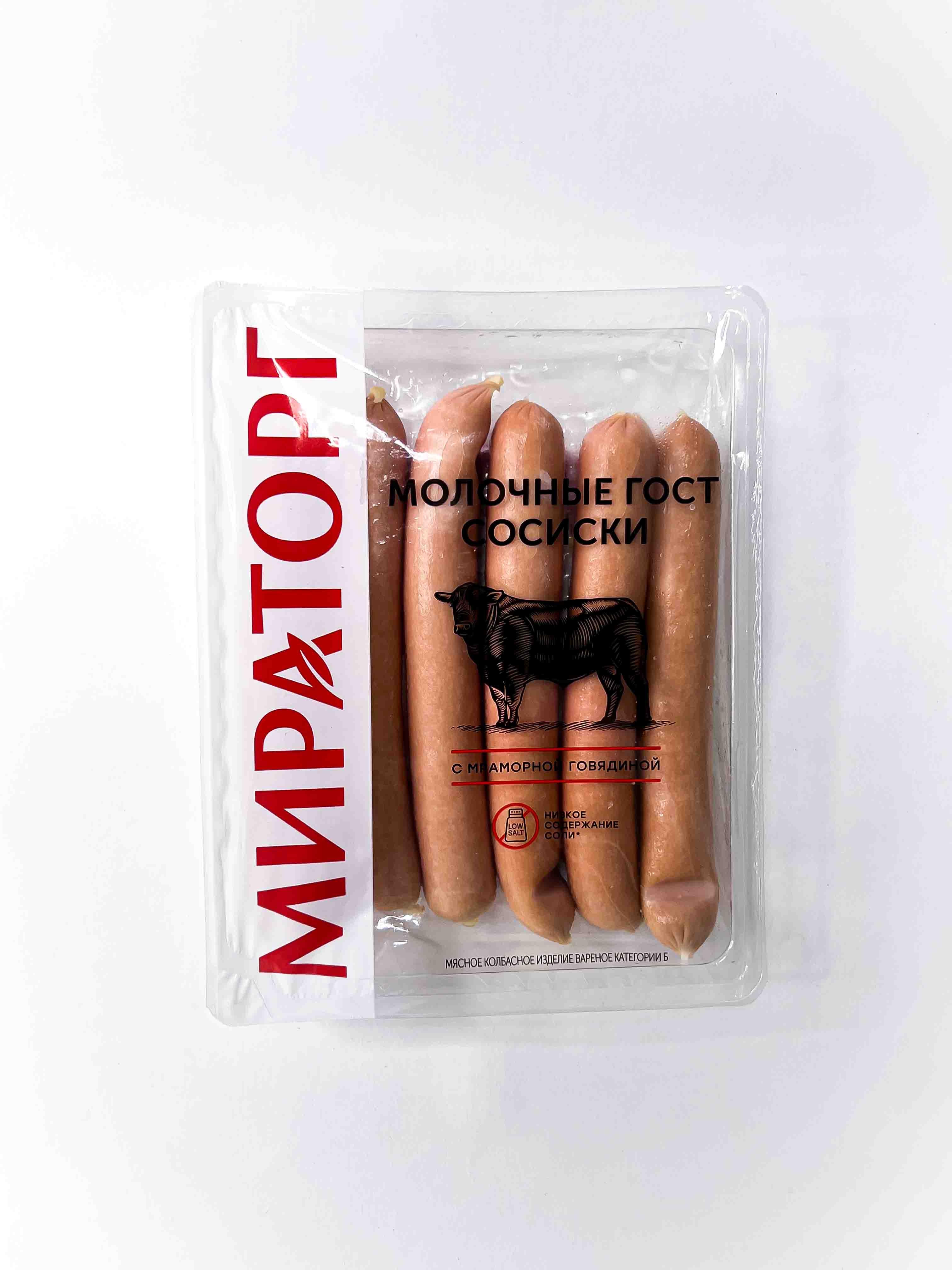 Сосиски Молочные Мираторг 350-400гр