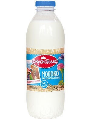 Молоко Вкуснотеево 2,5% 900г бут