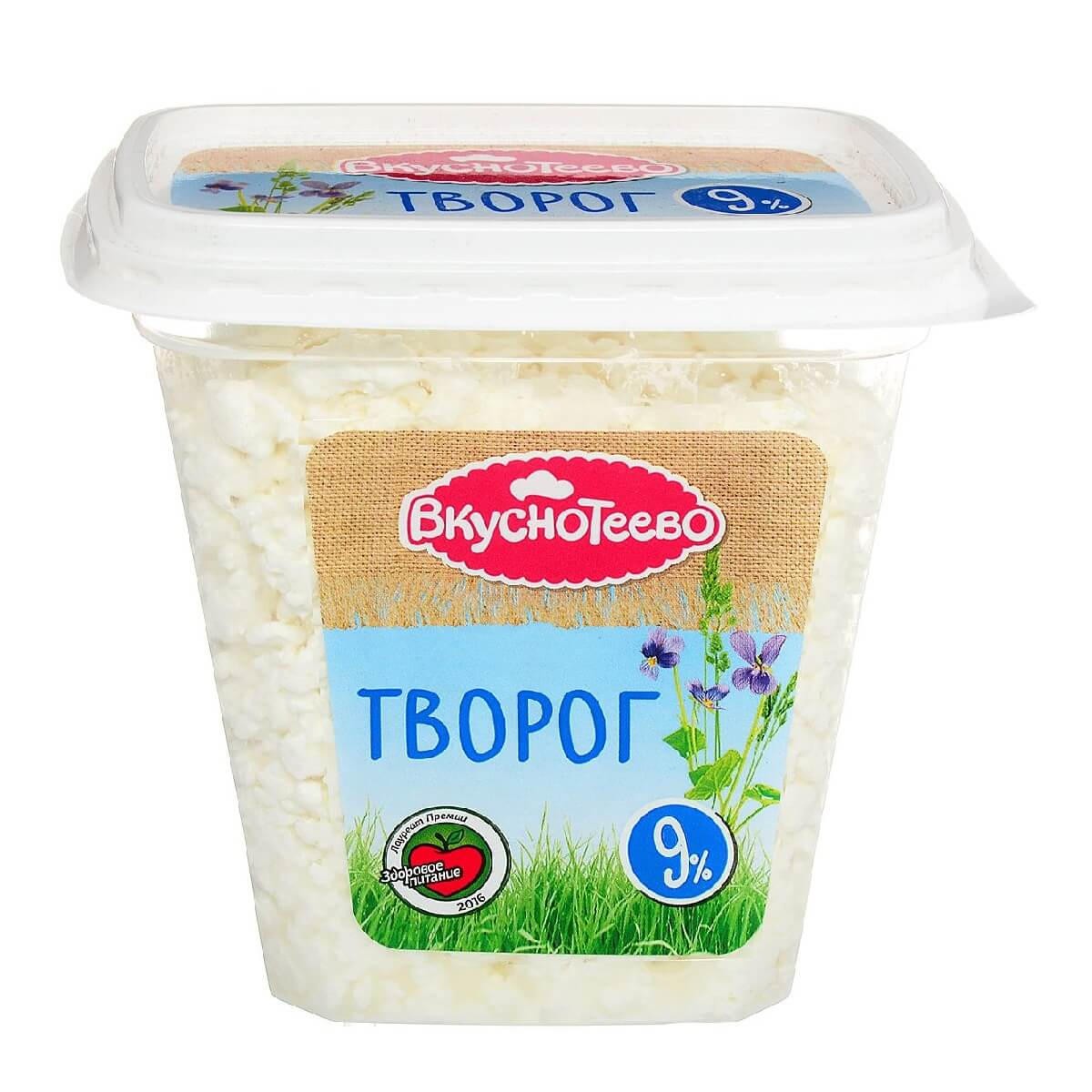 Творог Вкуснотеево 9% 300г ст