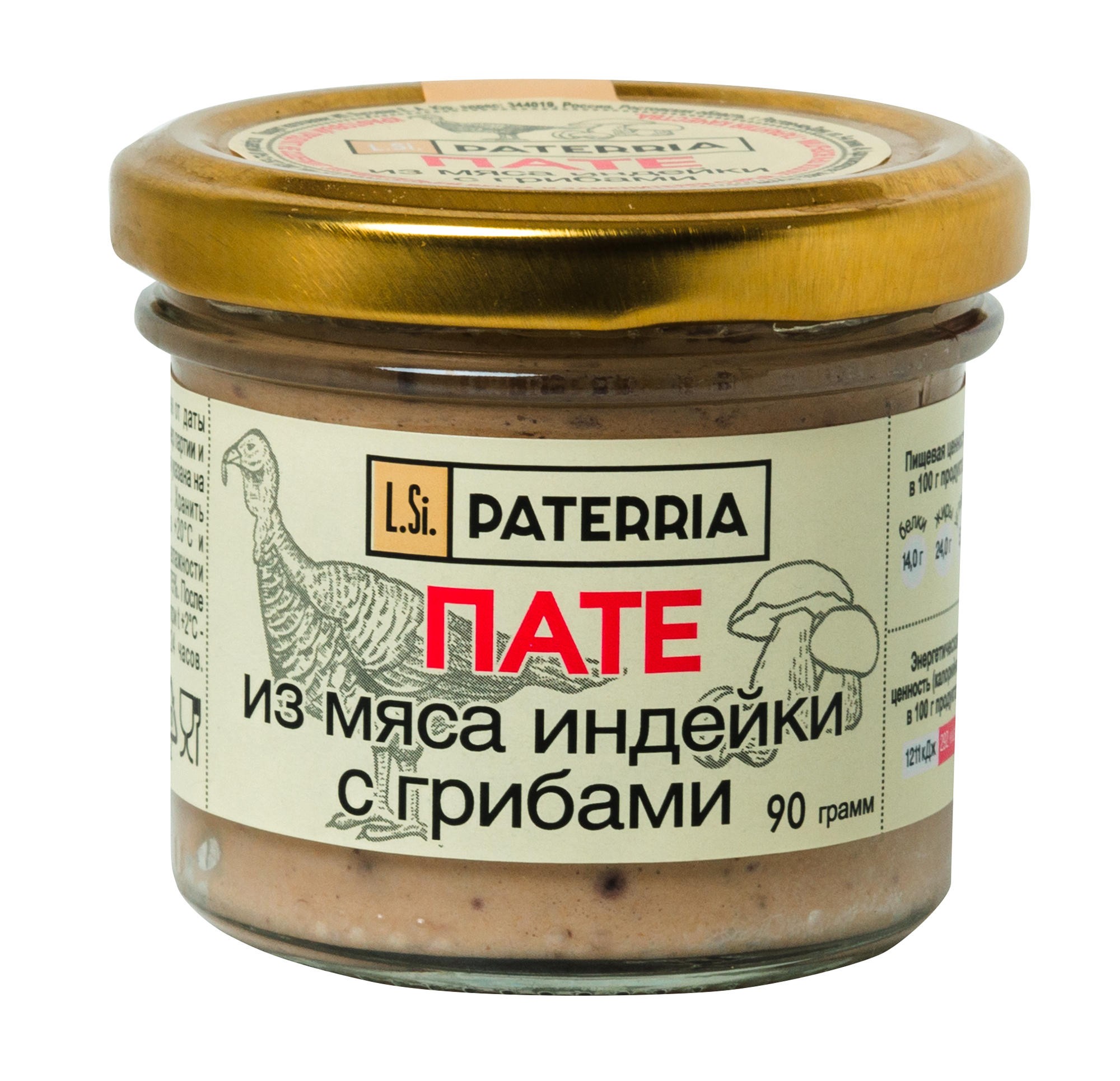 Пате Paterria из мяса индейки с грибами 90г с/б