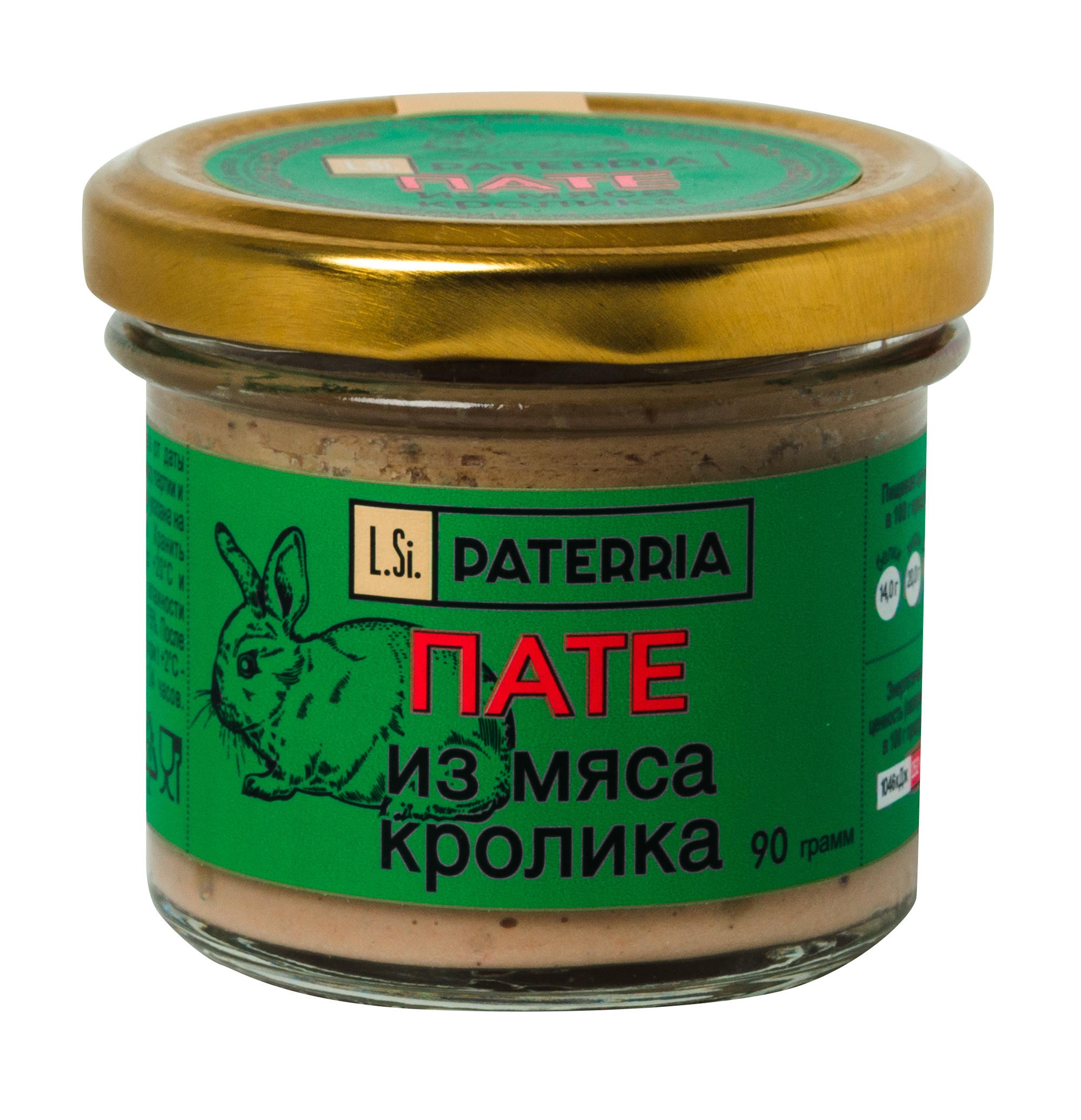 Пате Paterria из мяса кролика 90г