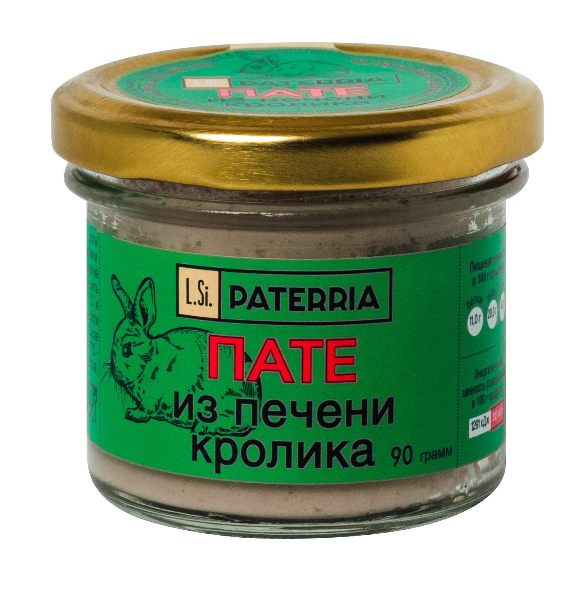 Пате Paterria из печени кролика 90г