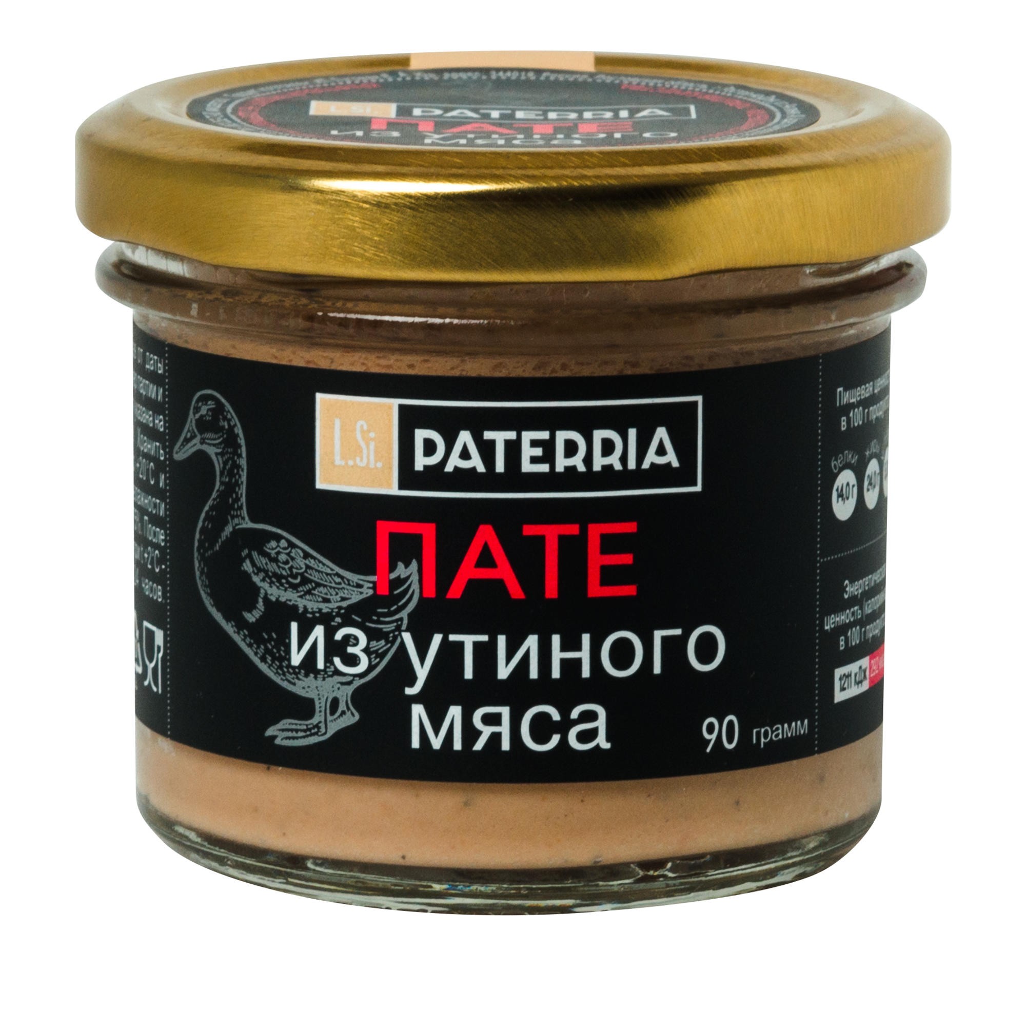 Пате Paterria из утиного мяса 90г с/б