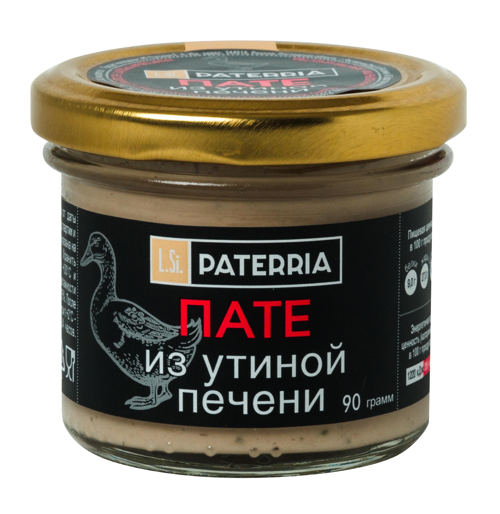 Пате Paterria утин/печ 90г с/б