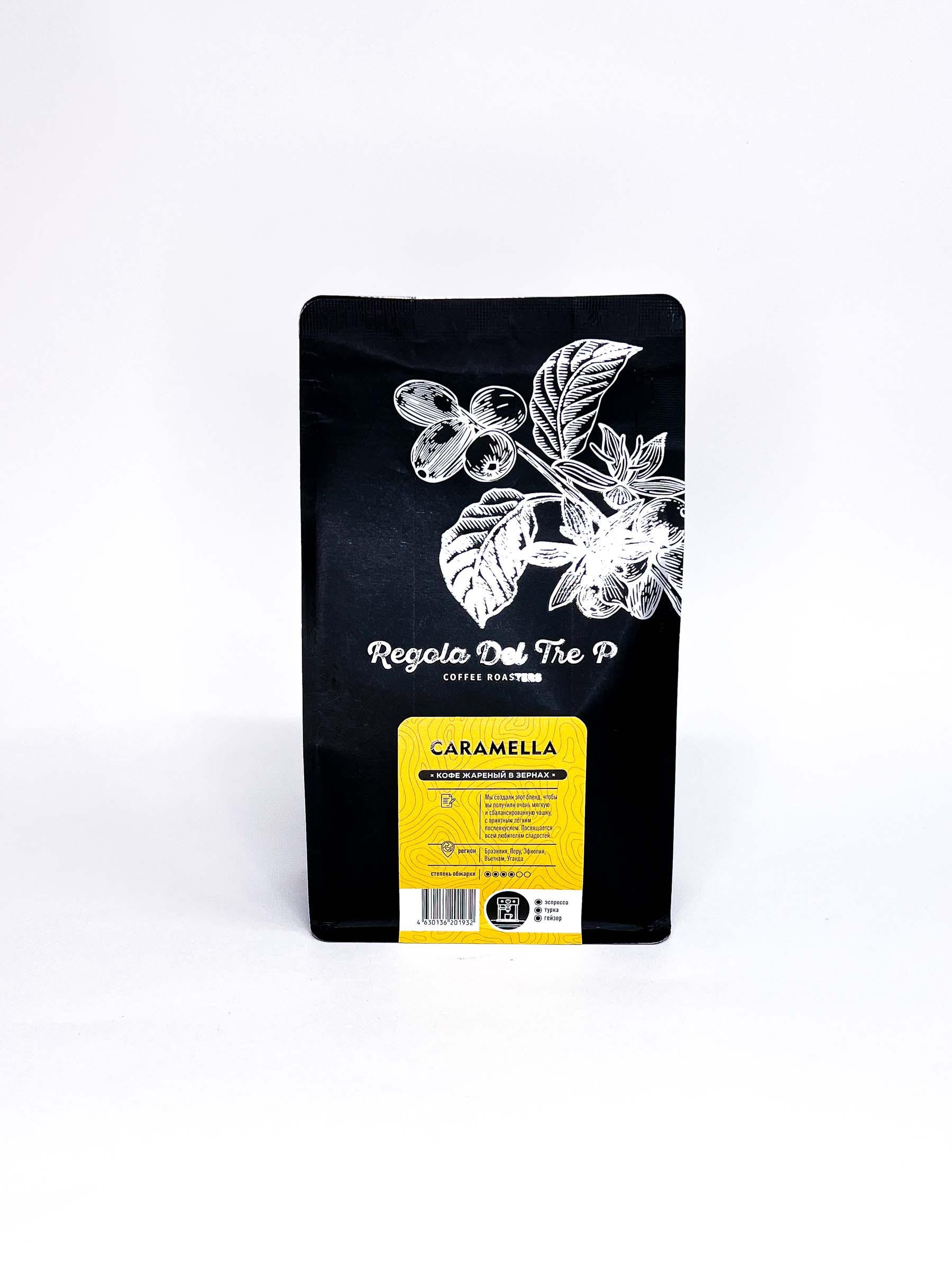 Кофе Regola del the  Caramella зерно 250г