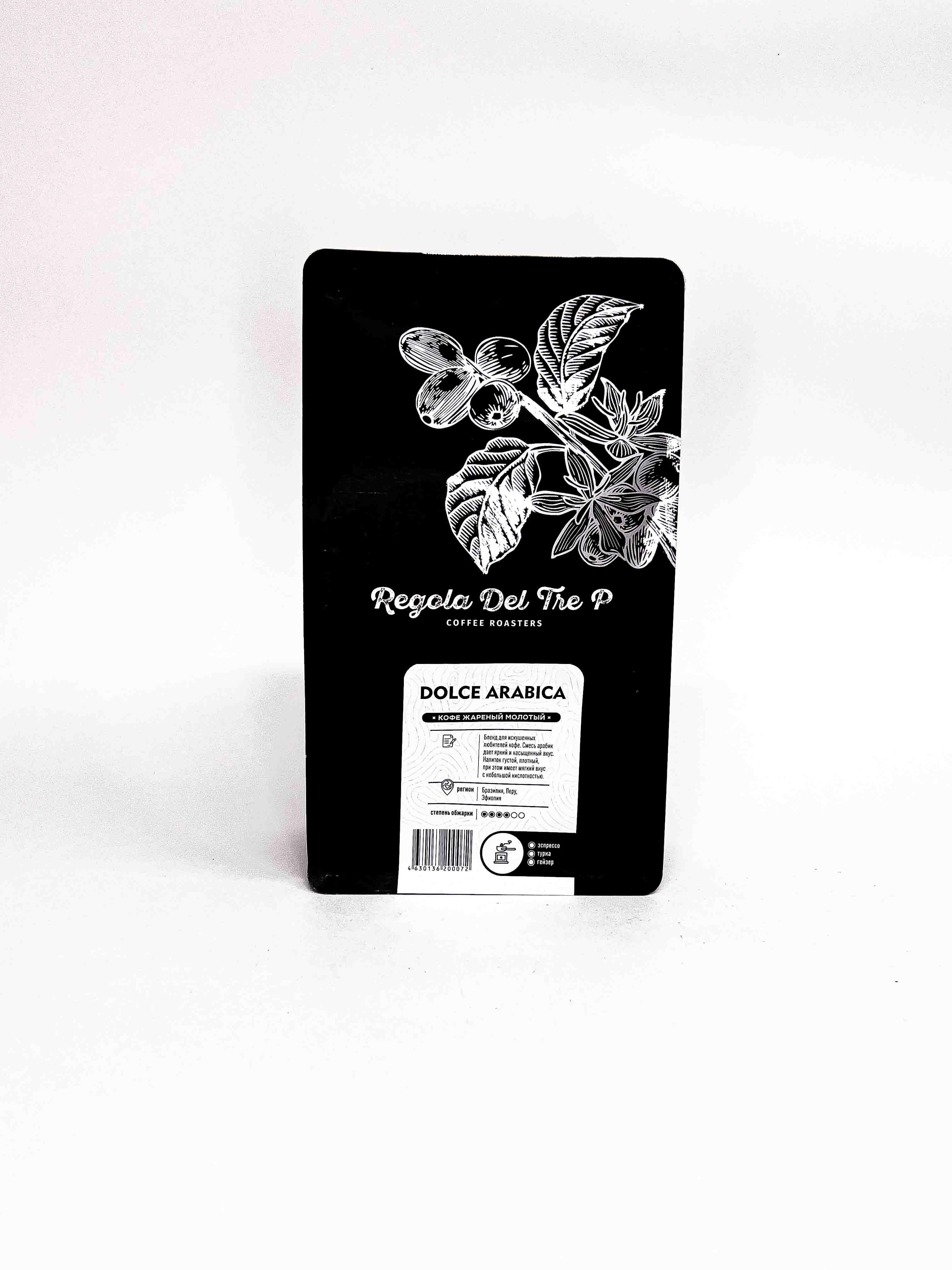 Кофе Regola del the P Dolce Arabica молотый 250г