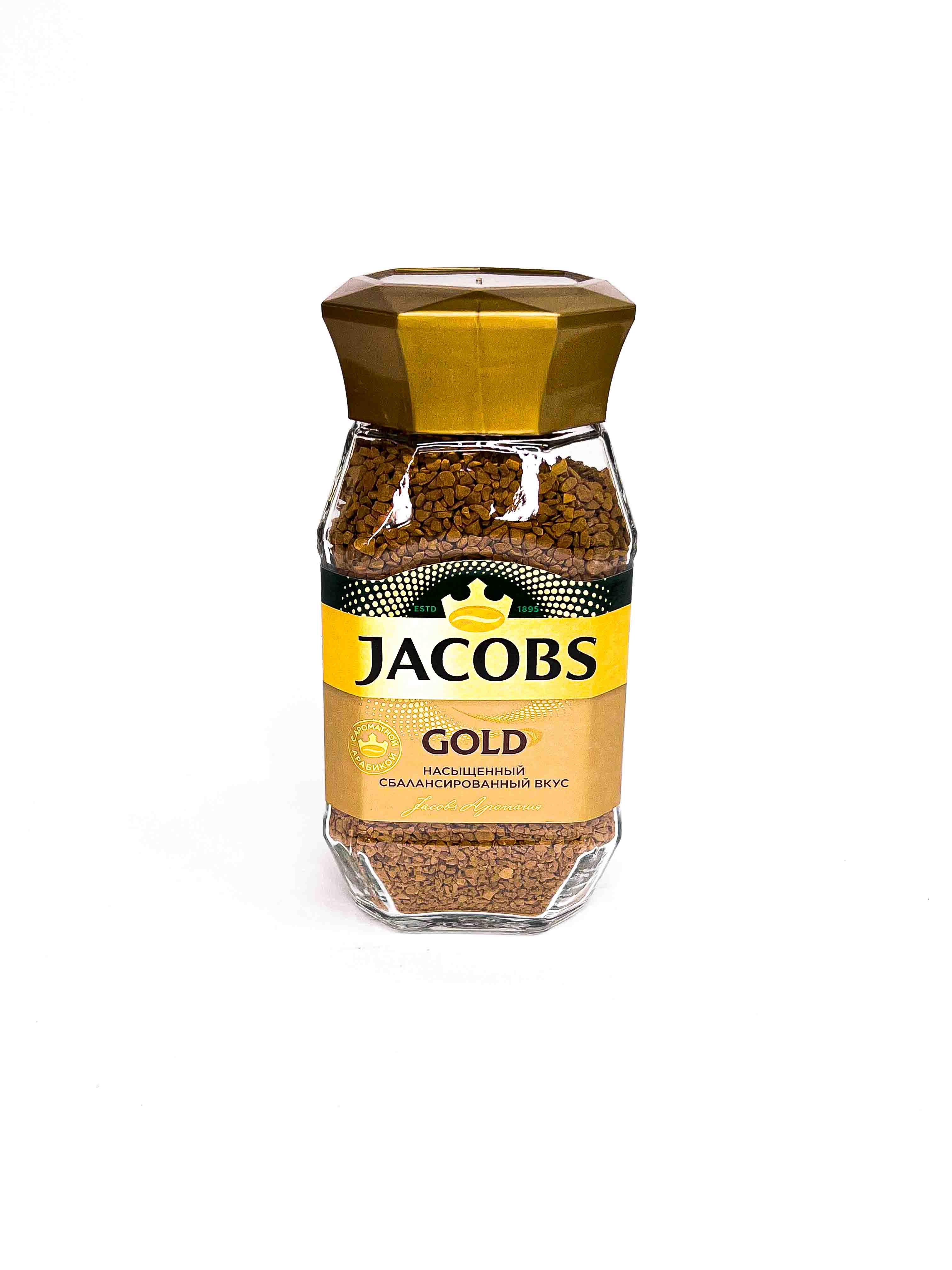 Кофе МОНАРХ GOLD с/б 95г