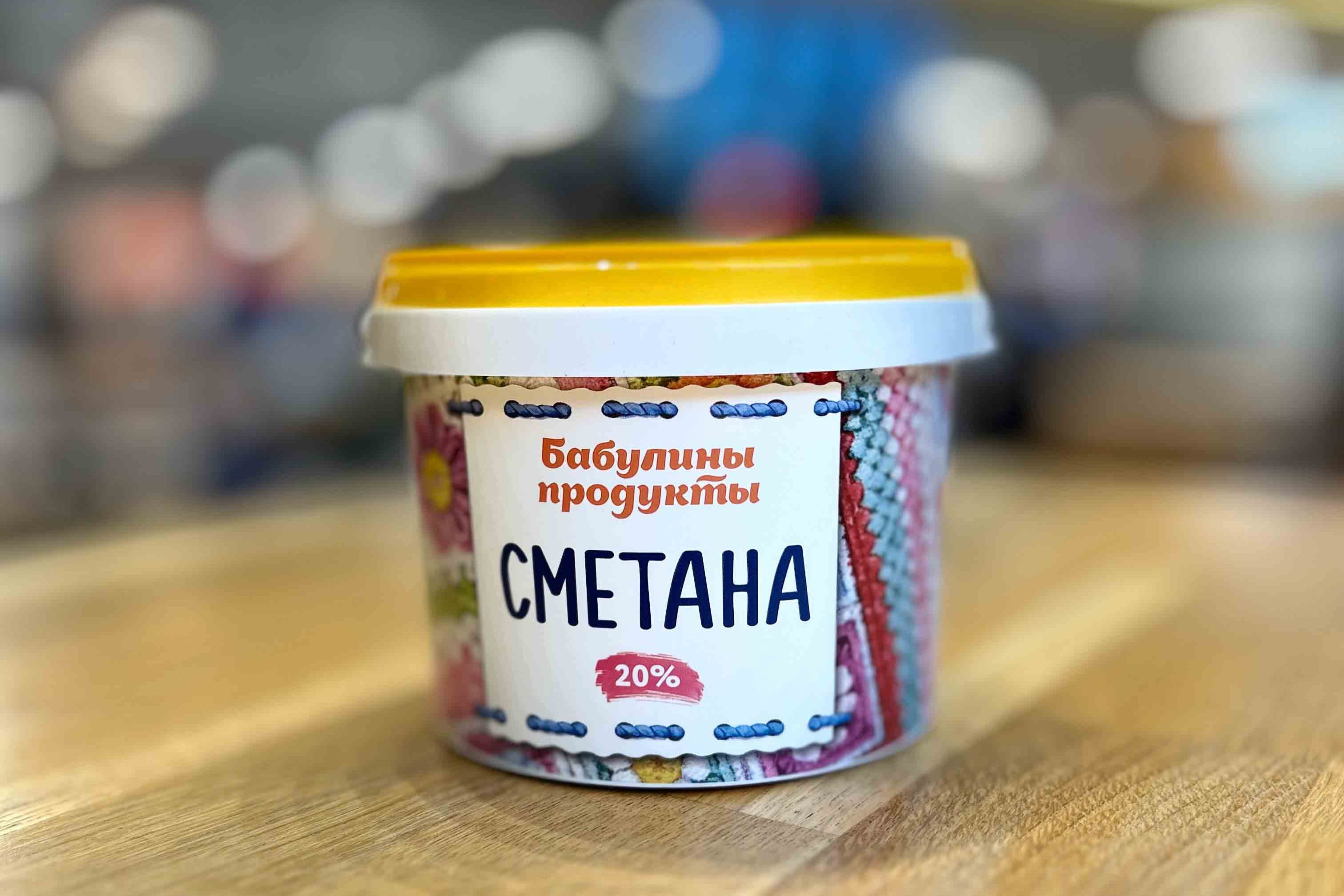 Сметана Бабулины продукты 20% 600г ведро